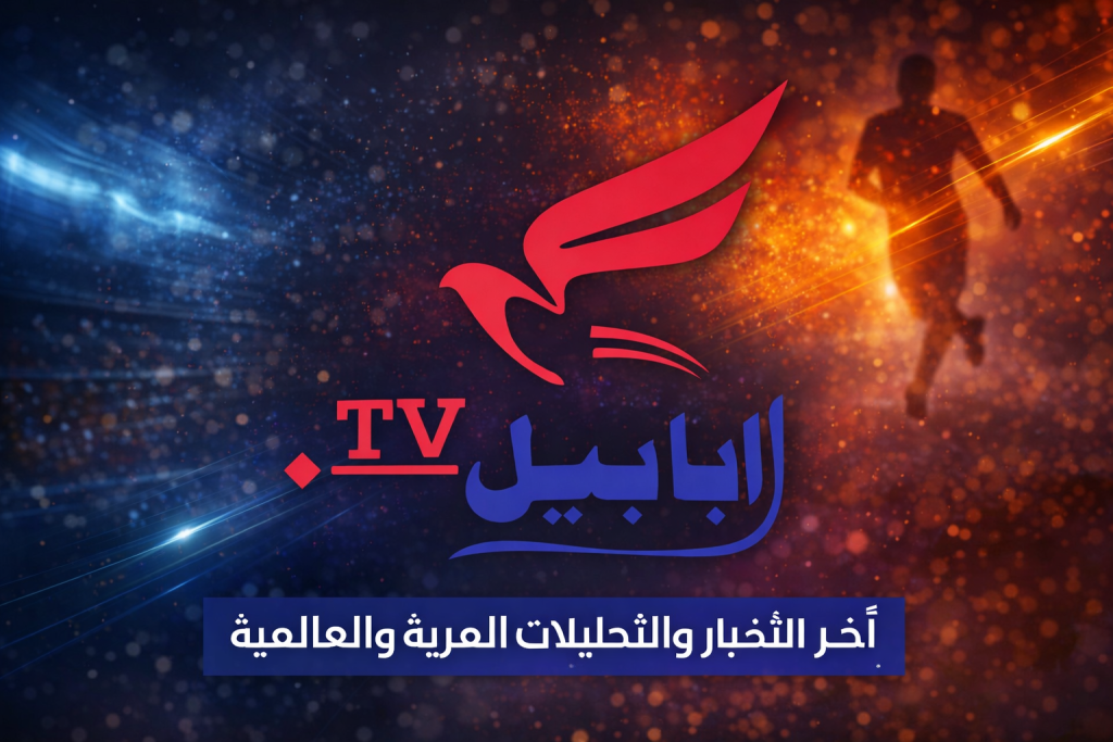 Ababil TV App IPTV setup guide to watch Arabic IPTV channels in HD and 4K on Smart TV, Android, and Firestick
