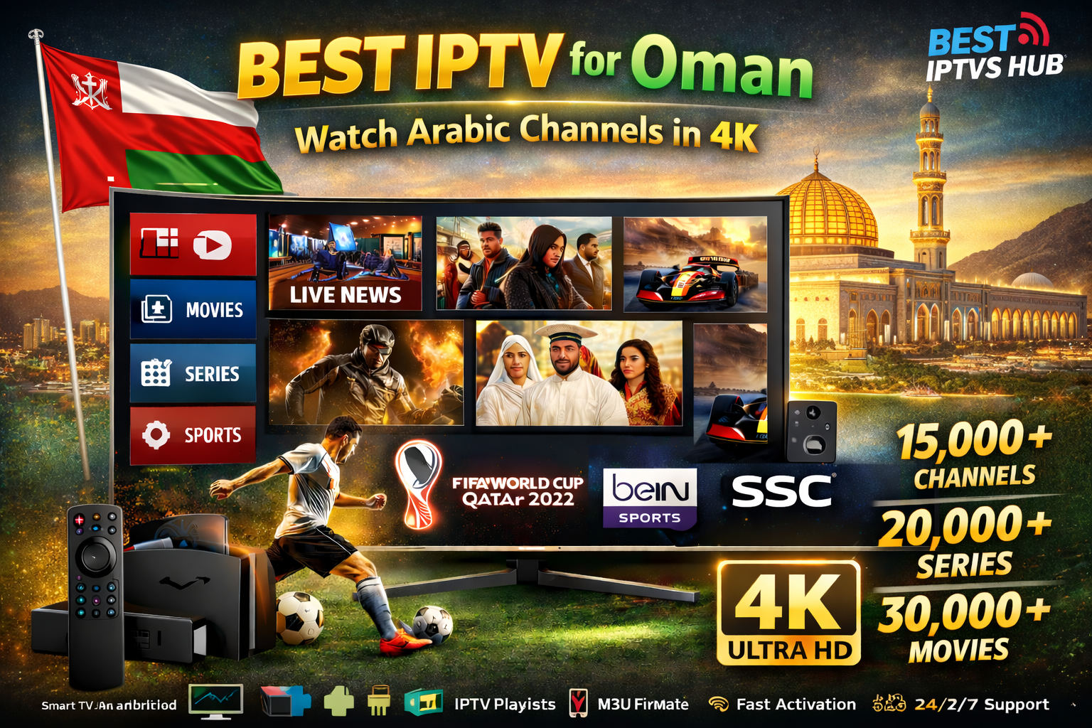 Best IPTV for Oman streaming Arabic channels, movies, and sports including beIN Sports in HD and 4K using premium Arabic IPTV subscription.